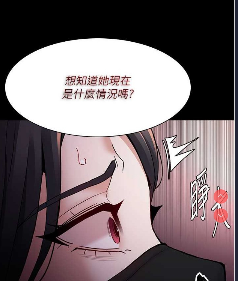 痴汉成瘾