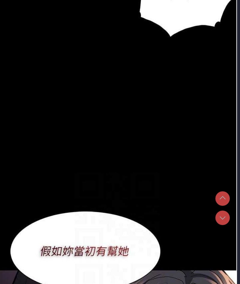 痴汉成瘾
