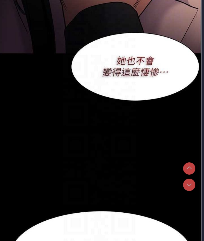 痴汉成瘾