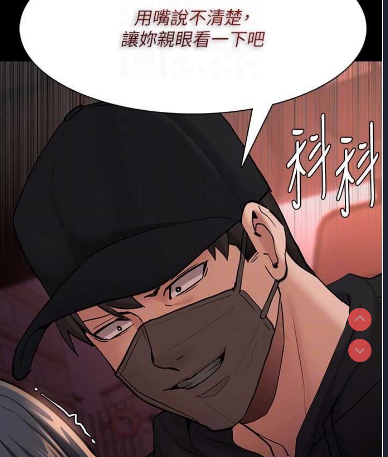 痴汉成瘾
