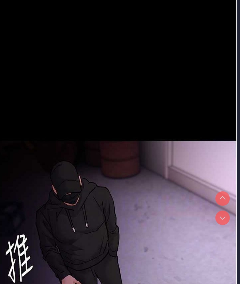痴汉成瘾