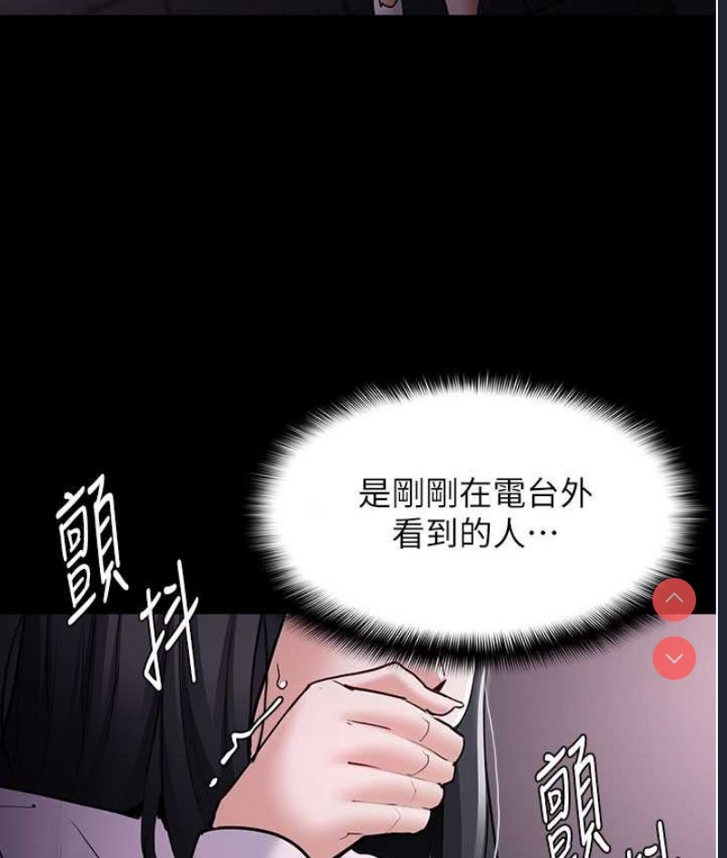 痴汉成瘾