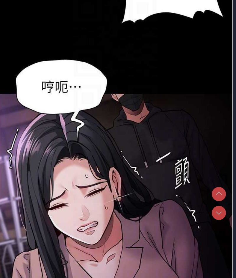 痴汉成瘾