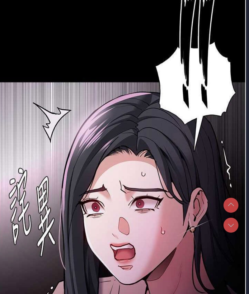 痴汉成瘾