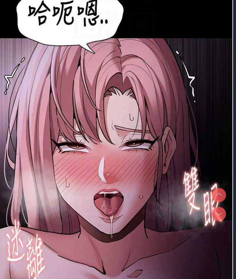 痴汉成瘾