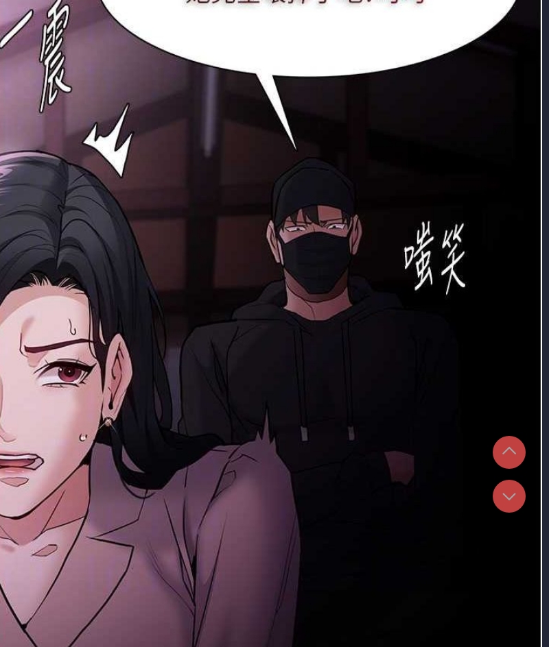 痴汉成瘾