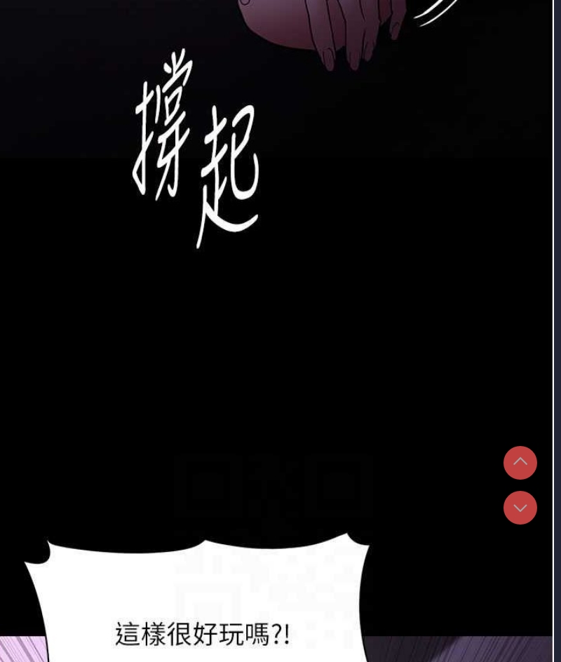 痴汉成瘾