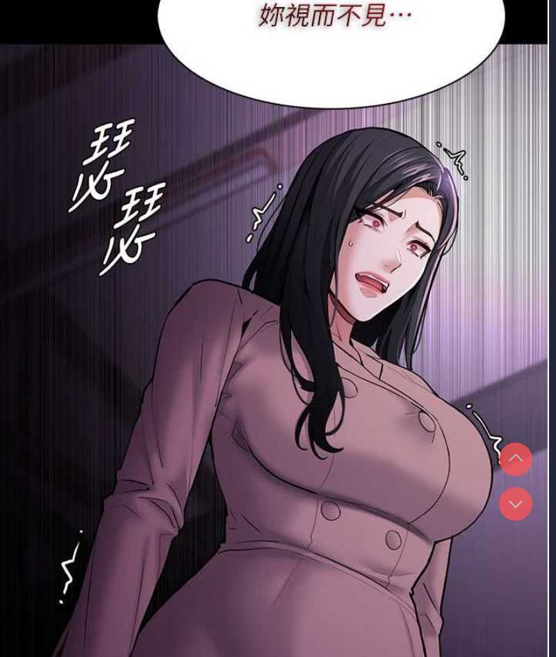 痴汉成瘾