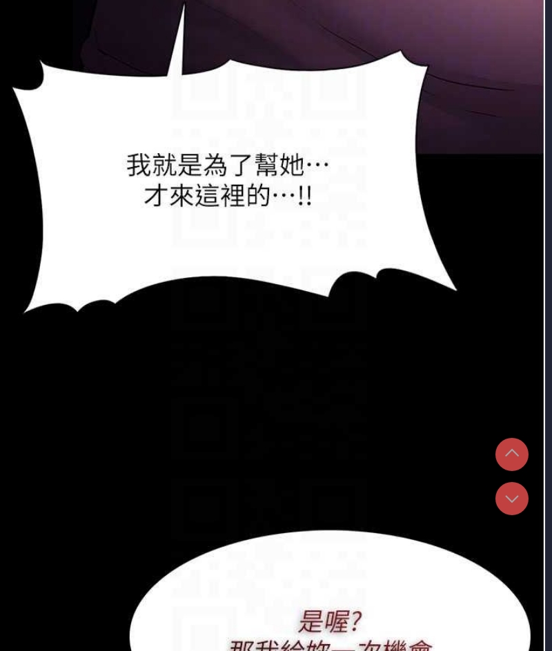 痴汉成瘾