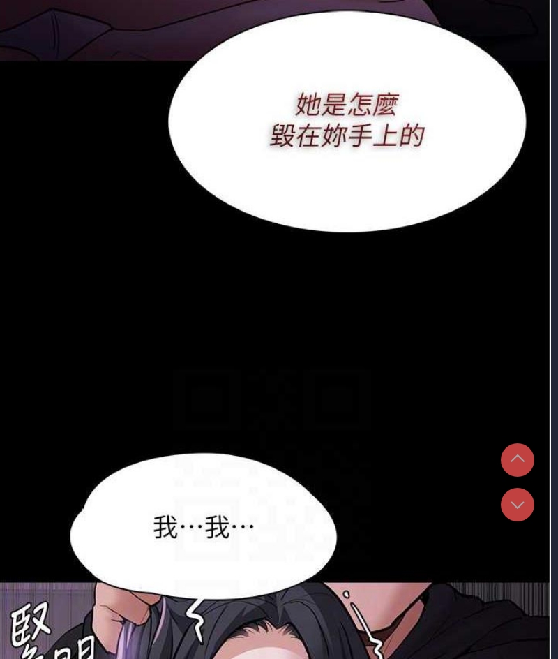 痴汉成瘾