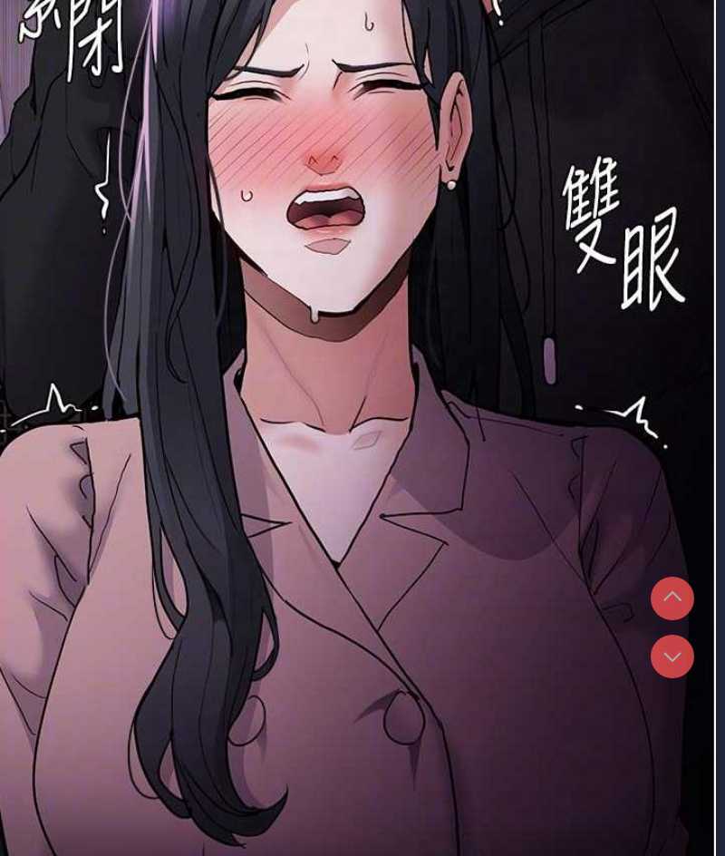 痴汉成瘾