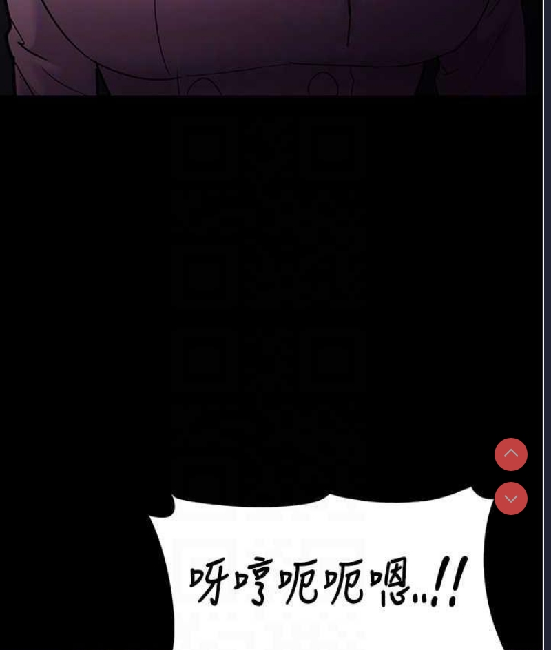 痴汉成瘾