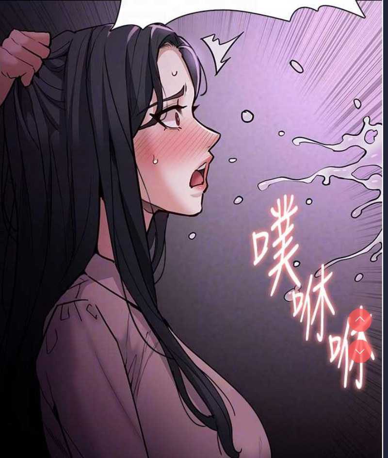 痴汉成瘾
