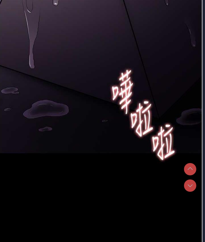 痴汉成瘾
