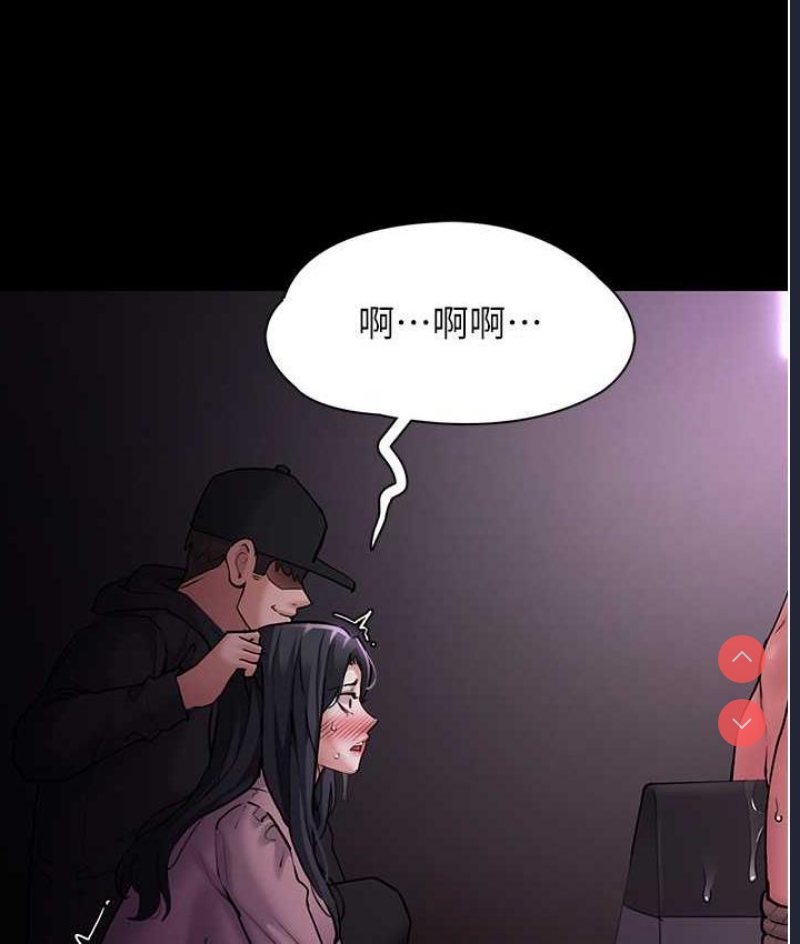 痴汉成瘾