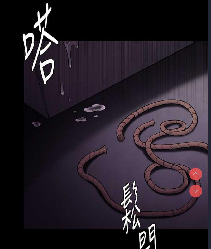 痴汉成瘾