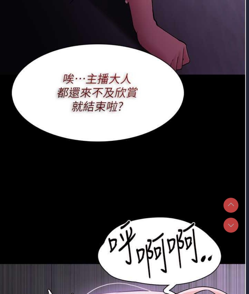 痴汉成瘾