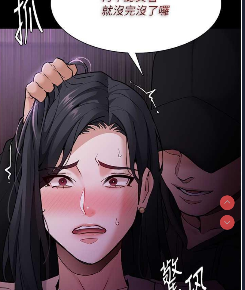痴汉成瘾