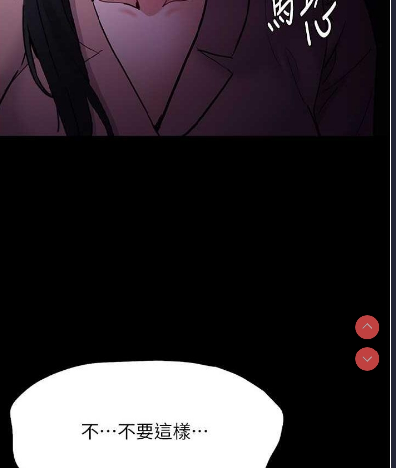痴汉成瘾