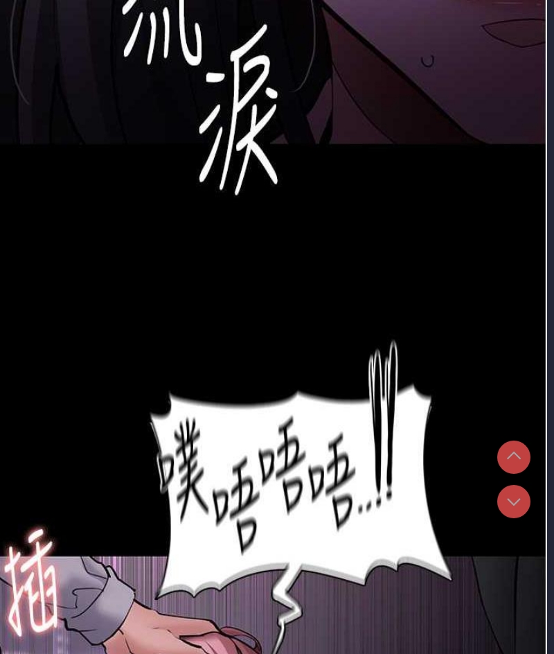 痴汉成瘾