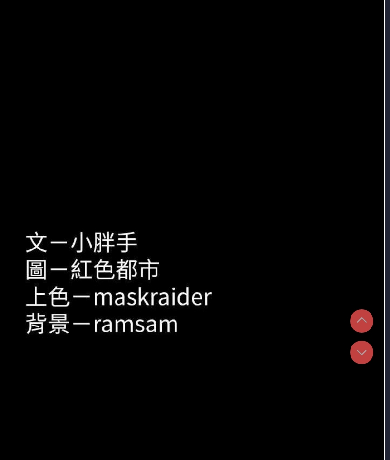 痴汉成瘾