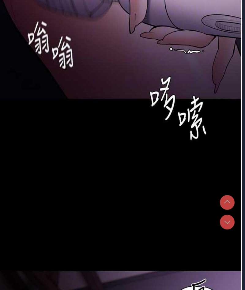 痴汉成瘾