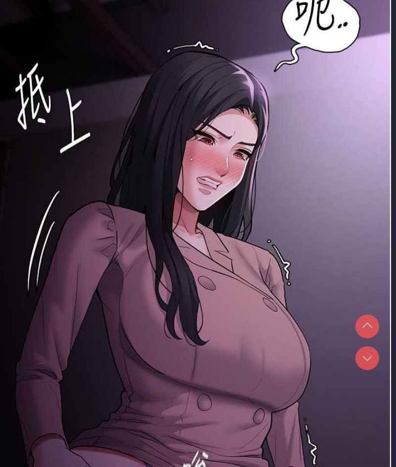 痴汉成瘾