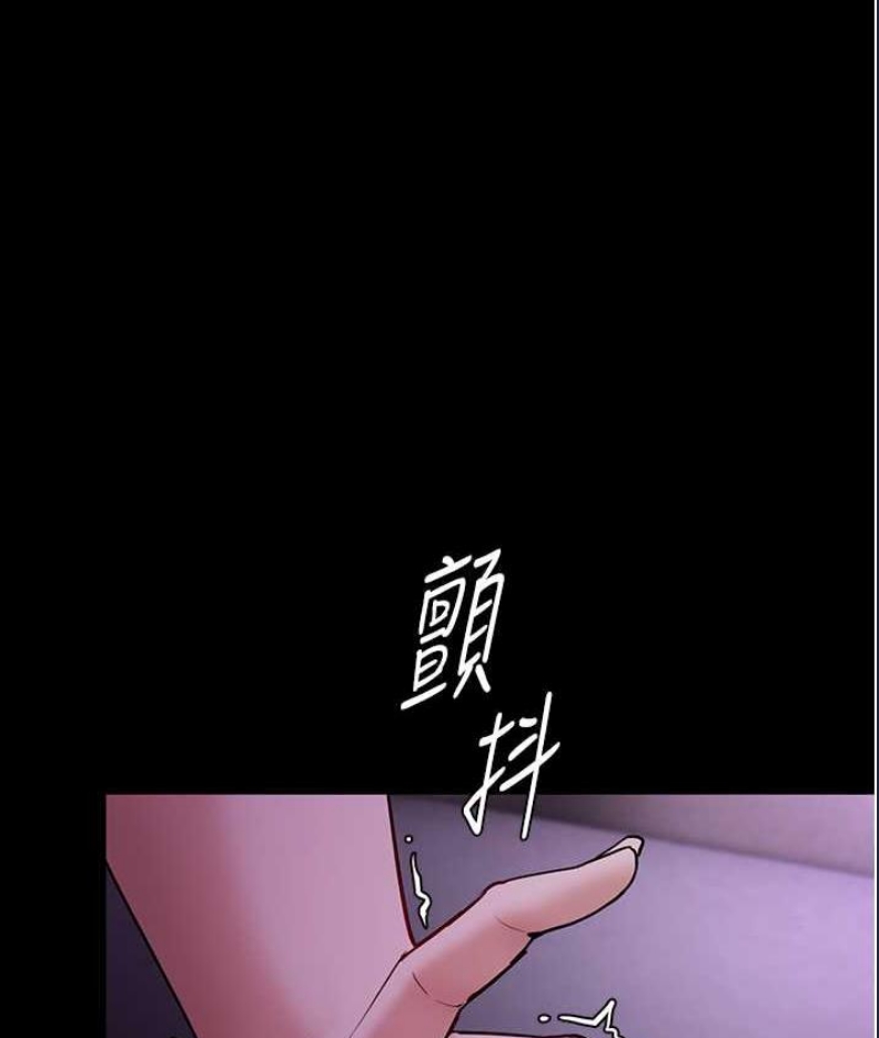 痴汉成瘾