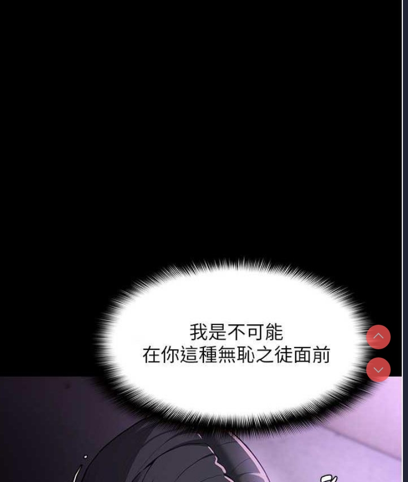 痴汉成瘾
