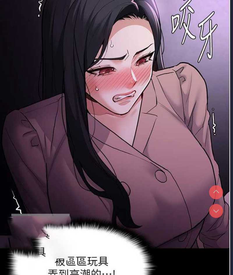 痴汉成瘾