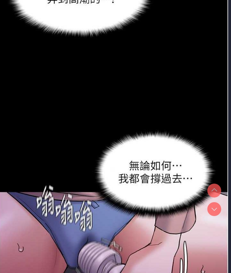痴汉成瘾