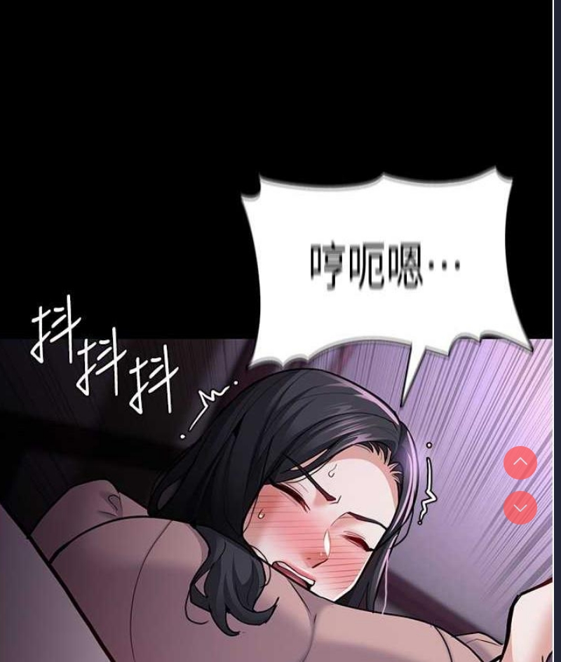 痴汉成瘾