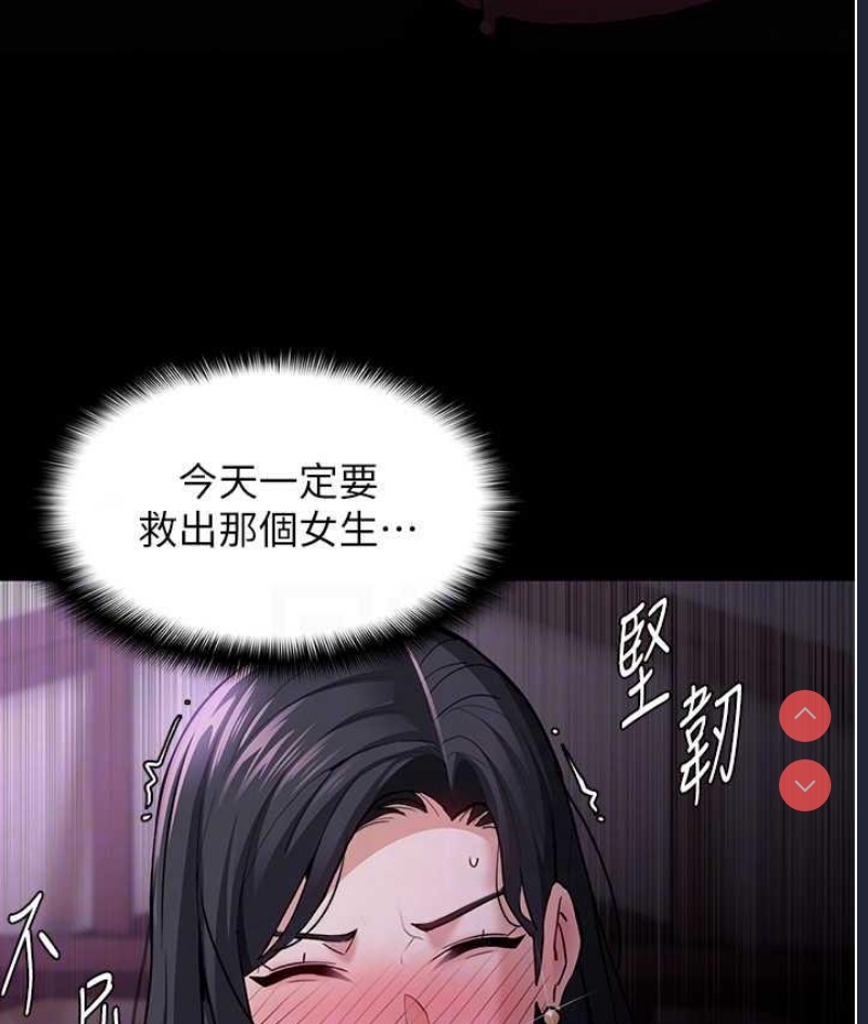 痴汉成瘾