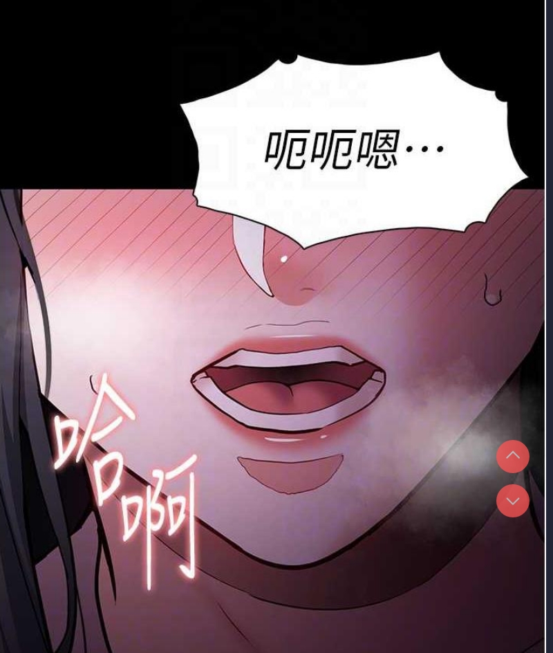 痴汉成瘾