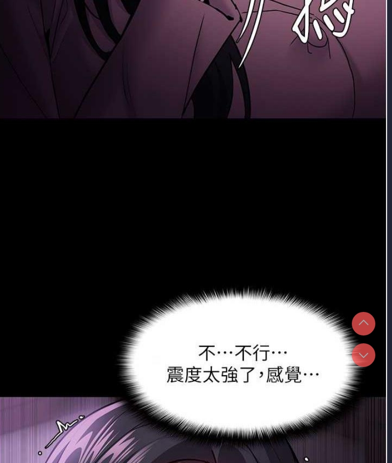 痴汉成瘾