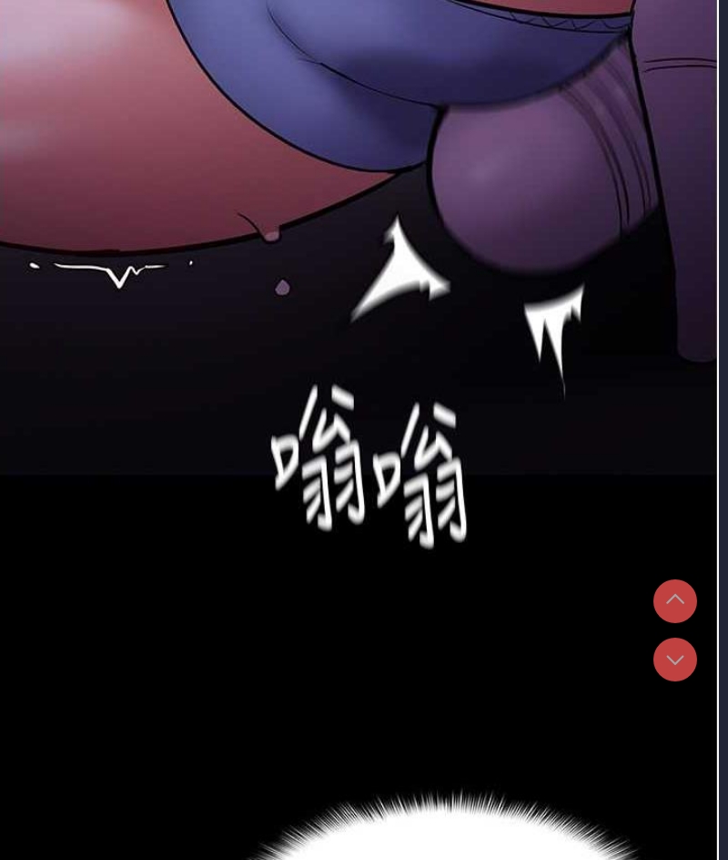 痴汉成瘾