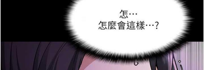 痴汉成瘾