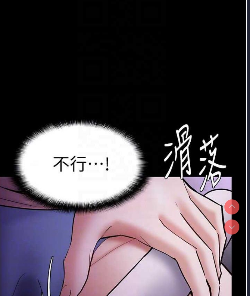 痴汉成瘾