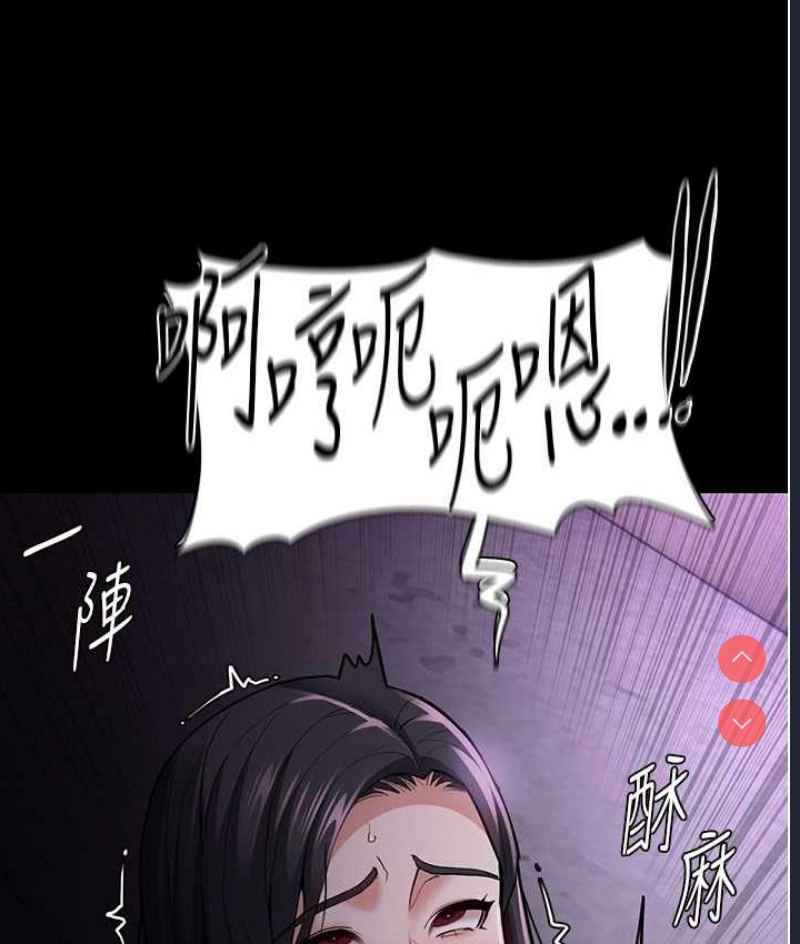 痴汉成瘾