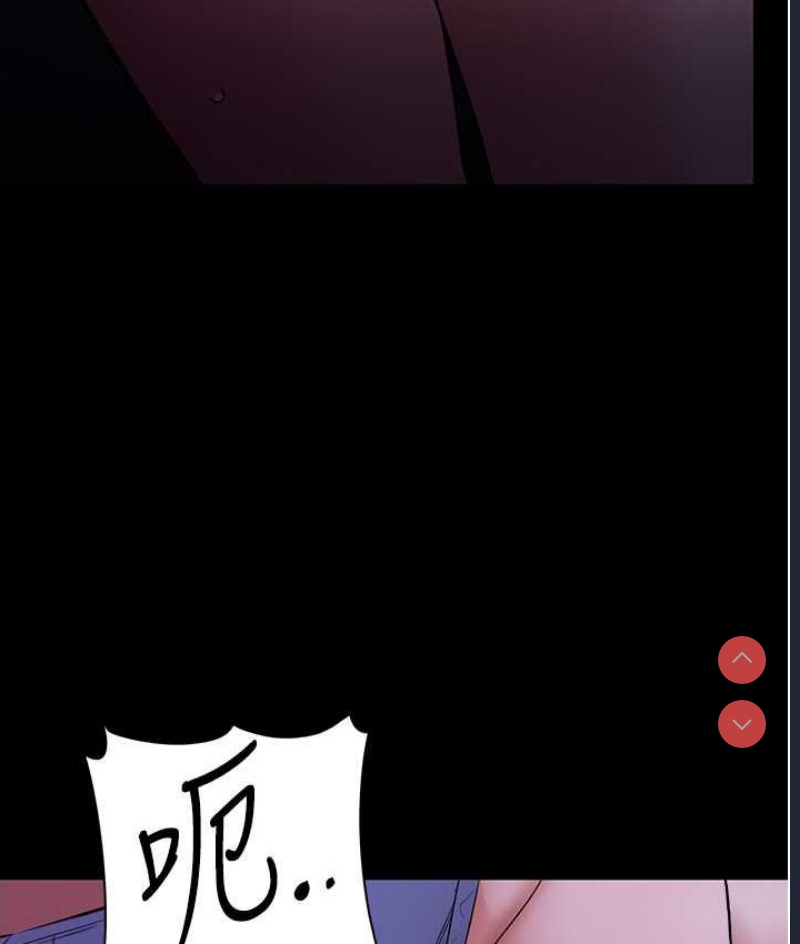痴汉成瘾