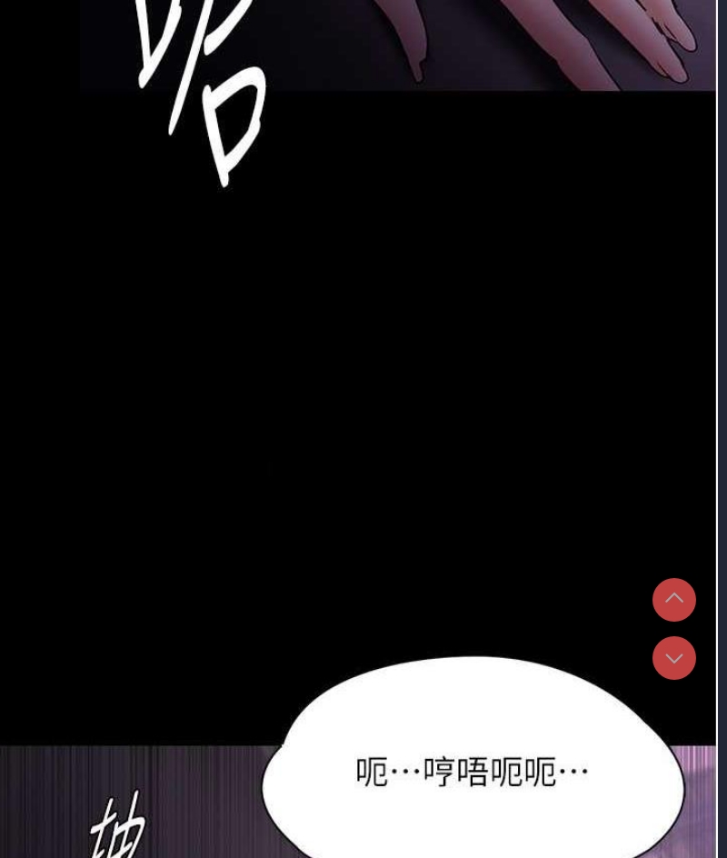 痴汉成瘾