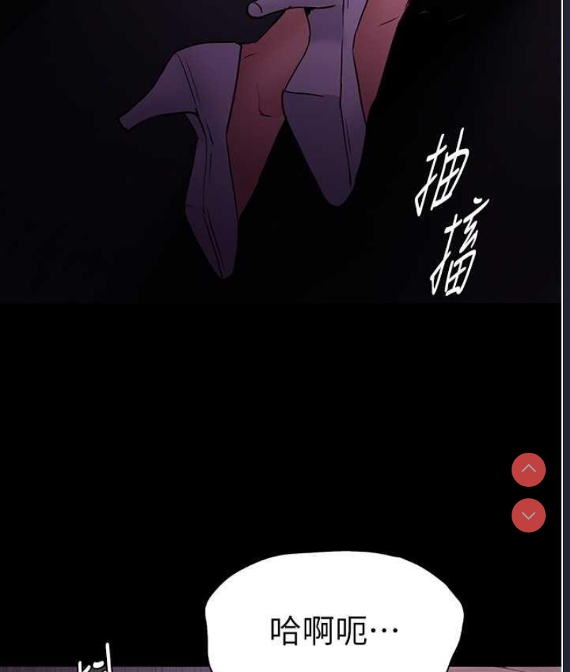 痴汉成瘾
