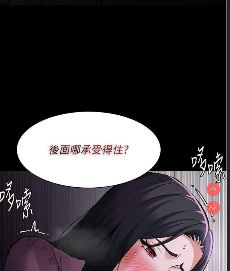 痴汉成瘾