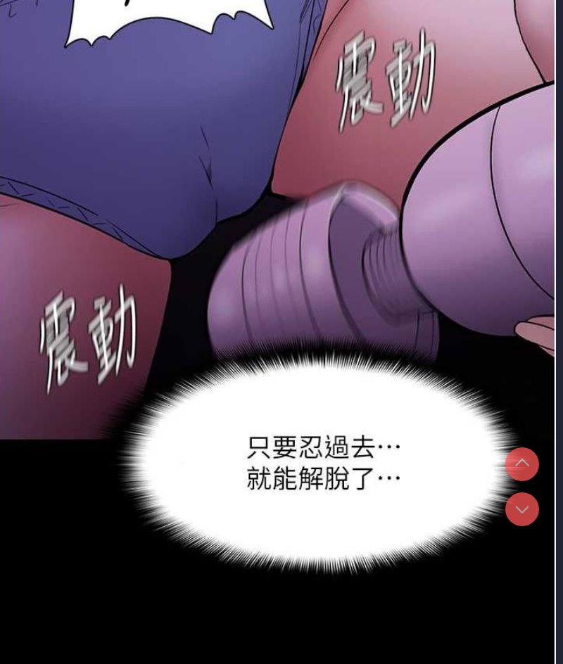 痴汉成瘾