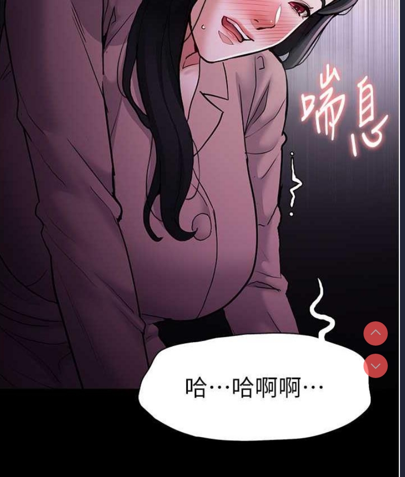 痴汉成瘾