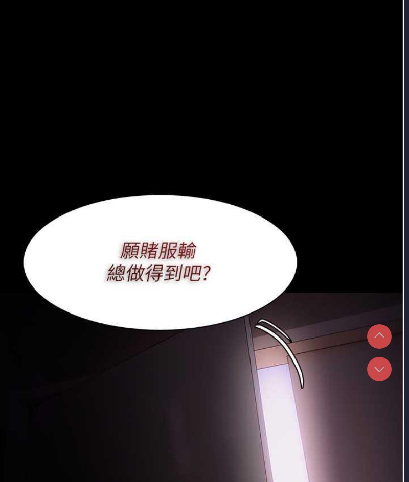 痴汉成瘾
