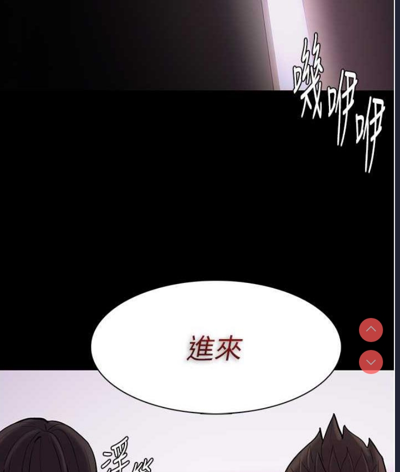 痴汉成瘾