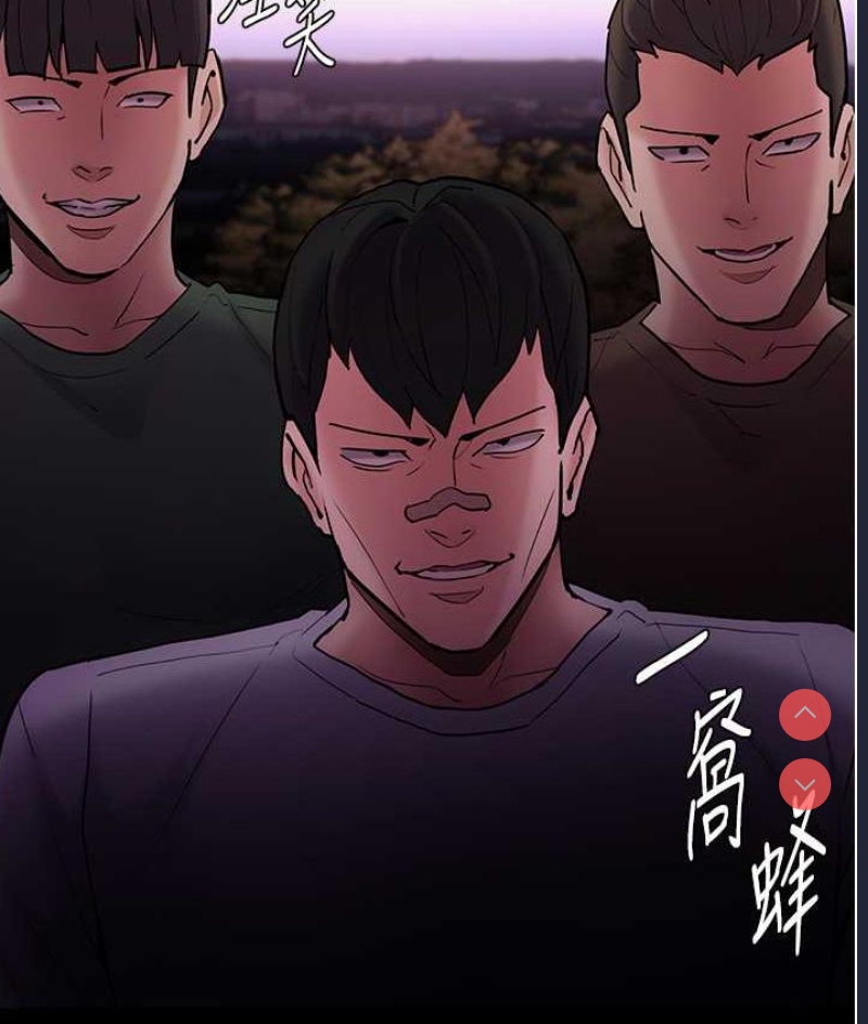 痴汉成瘾