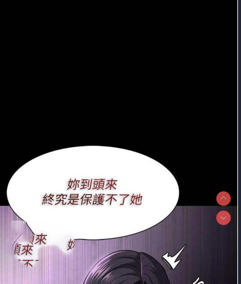 痴汉成瘾