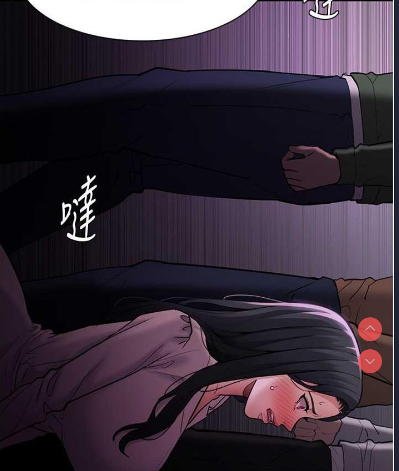 痴汉成瘾